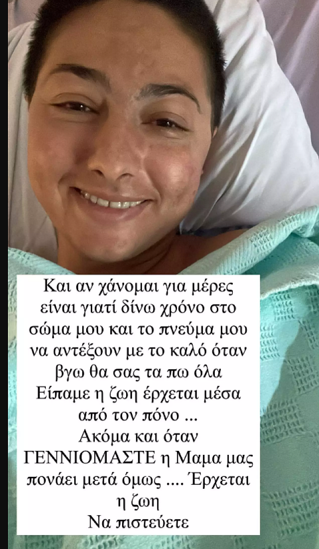 Ρεγγίνα