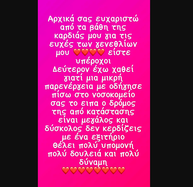 ρεγγίνα