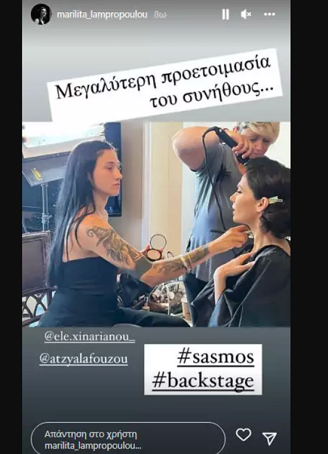 βας