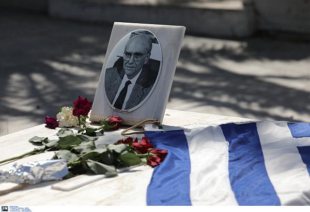παπανδρέου κηδεία