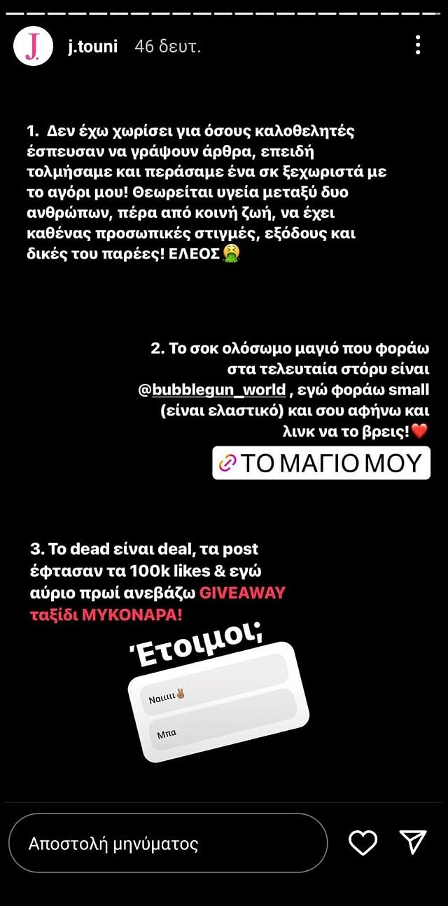 τουν
