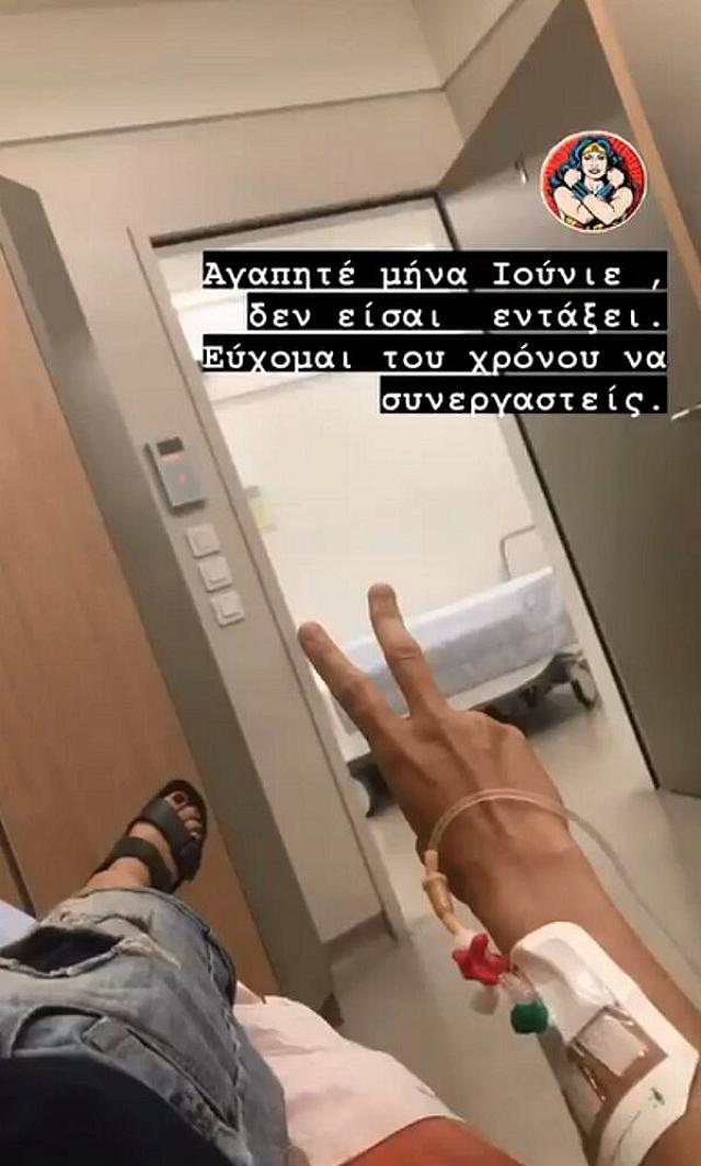 σκαφιδα