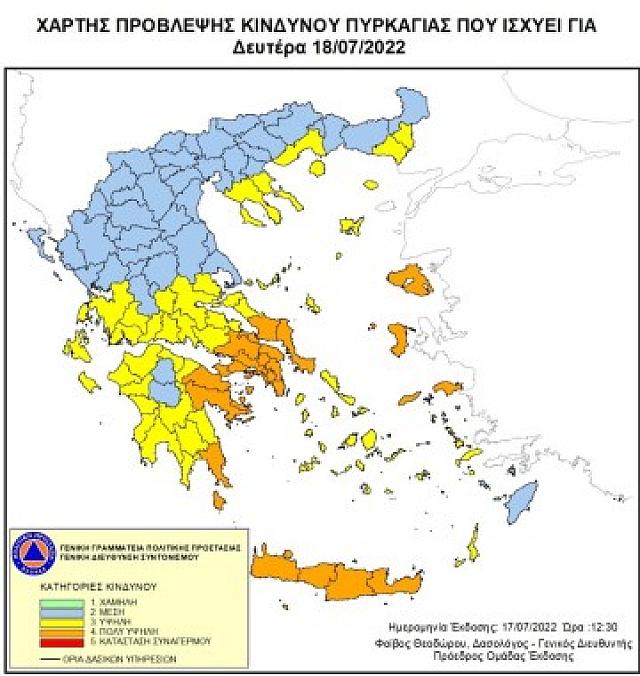 χαρτης