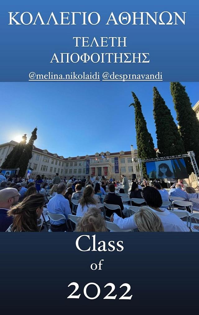 βανδή