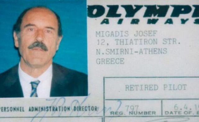 Μιγάδης