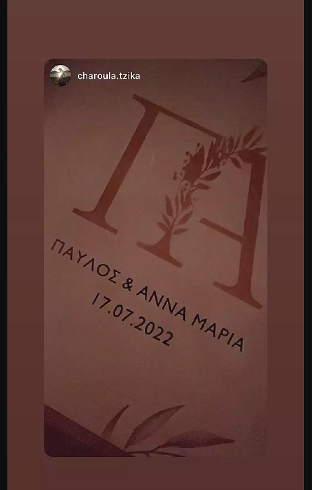 αργυρος
