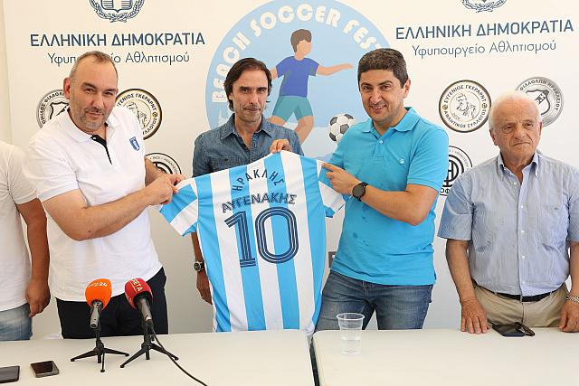 ΟΦΗ ΗΡΑΚΛΗΣ ΑΥΓΕΝΑΚΗΣ