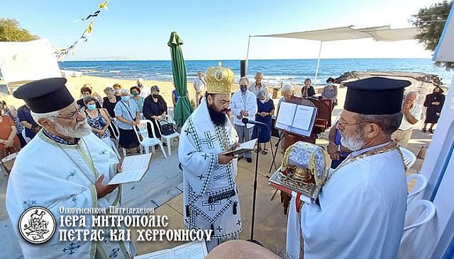 ανάληψη αγία μαρίνα