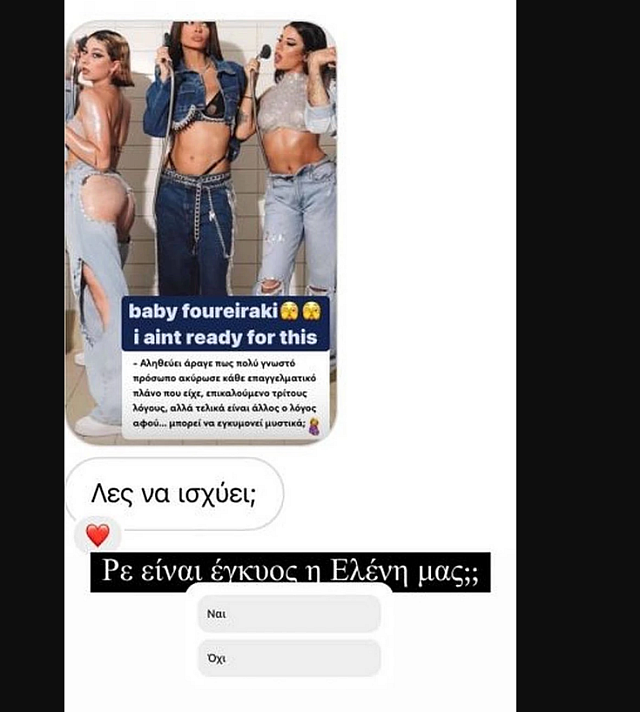 φουρειαρ