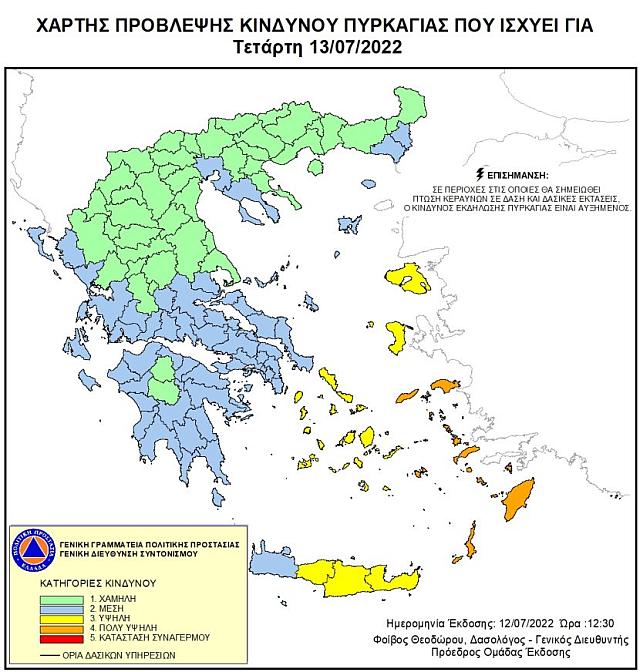 χαρτης