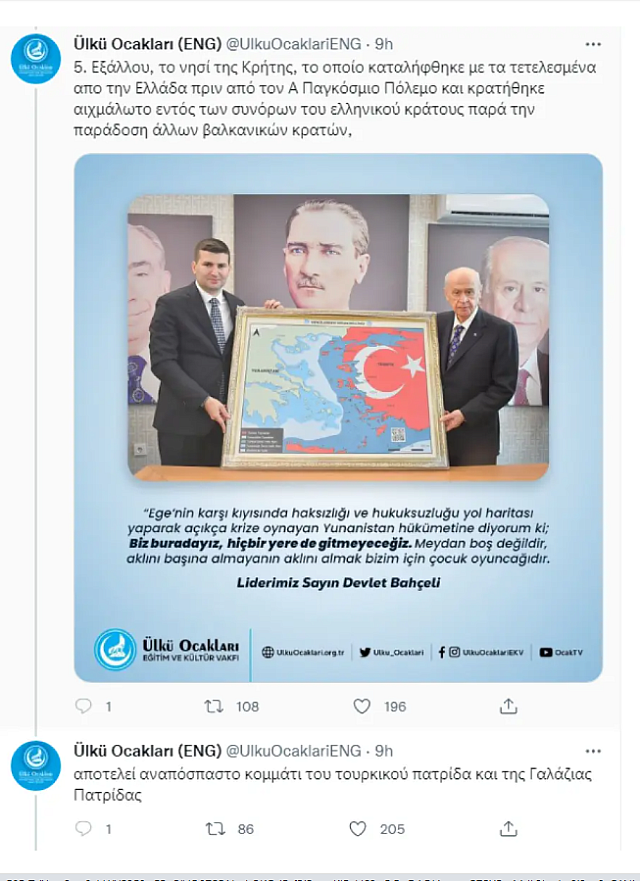 γκριζοι λυκοι