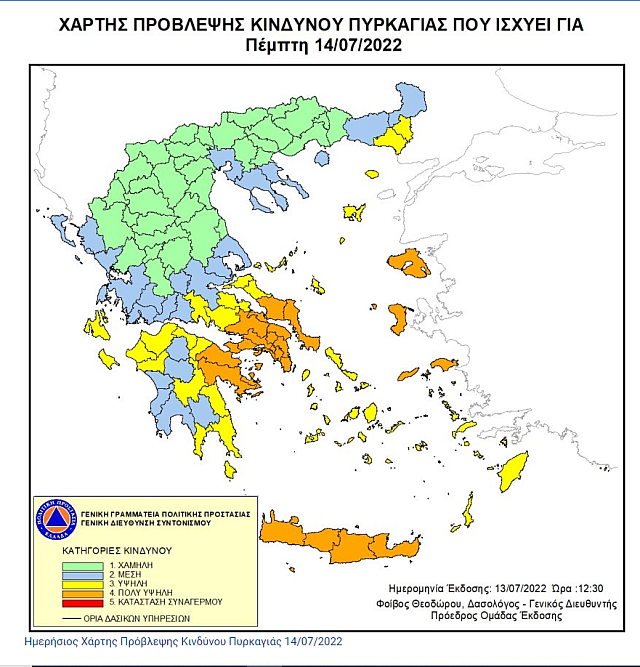 χαρτης