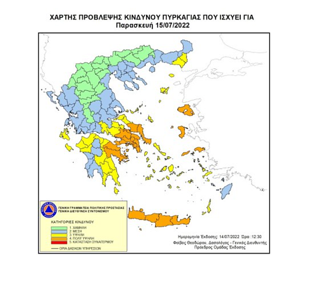 χαρτης