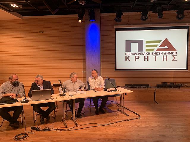 πεδ κρητης