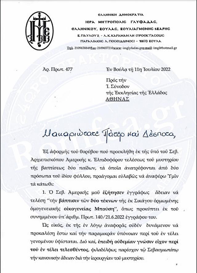 ΥΠΌΜΝΗΜΑ 1