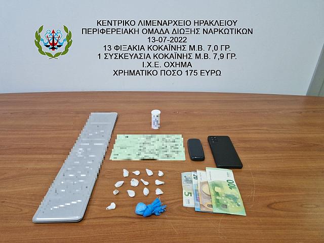 κοκαινη