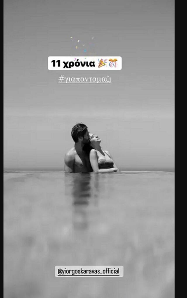 καραβας