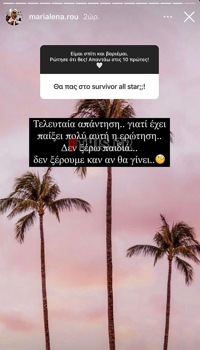 ρουμελιτωη