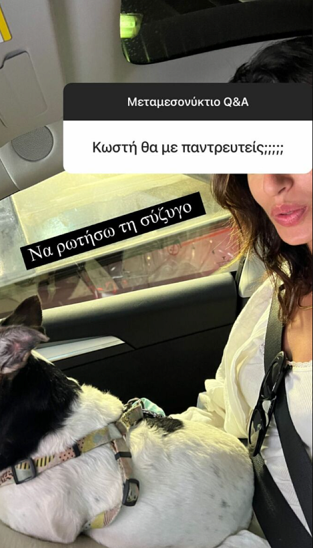 μαραβέγιας