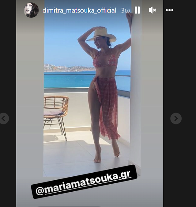 ματσούκα