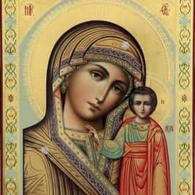 Η εικόνα της Παναγίας του Καζάν