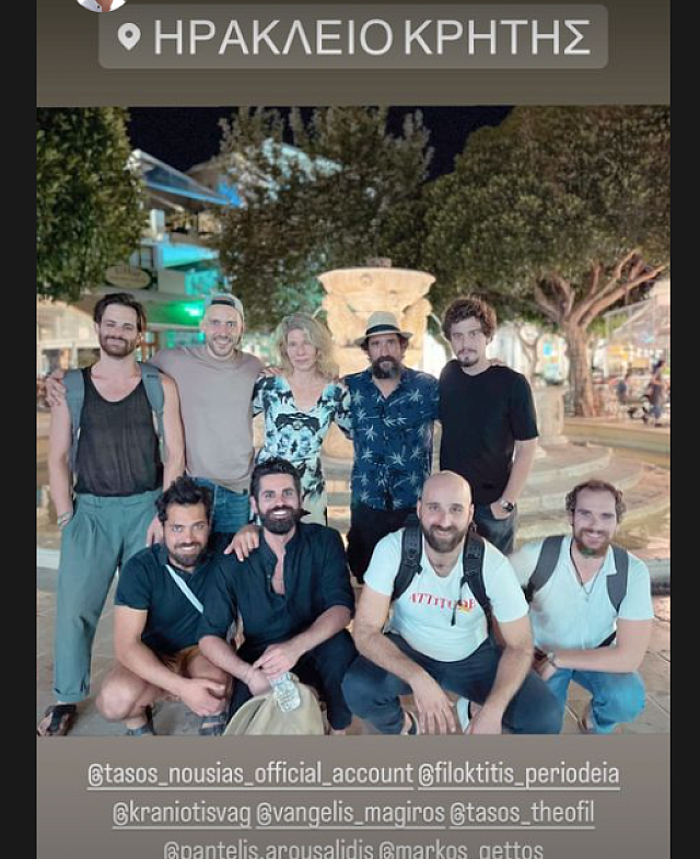 σασμος