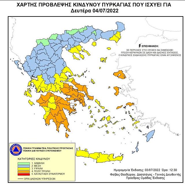 Χάρτης