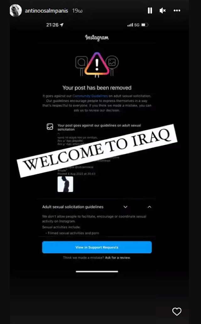 αλμπανη