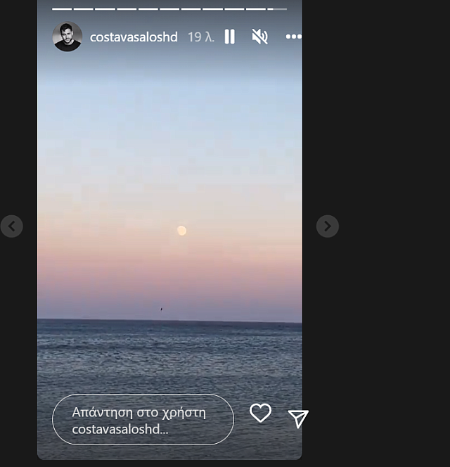 βασαλος