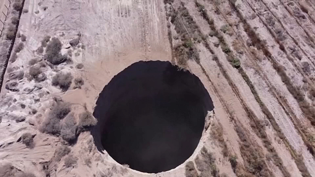 τρύπα Χιλή
