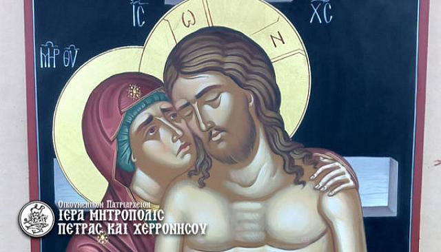 εκθεση αγιογραφιας