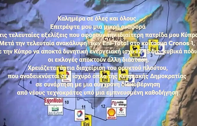 χατζηγιαννης