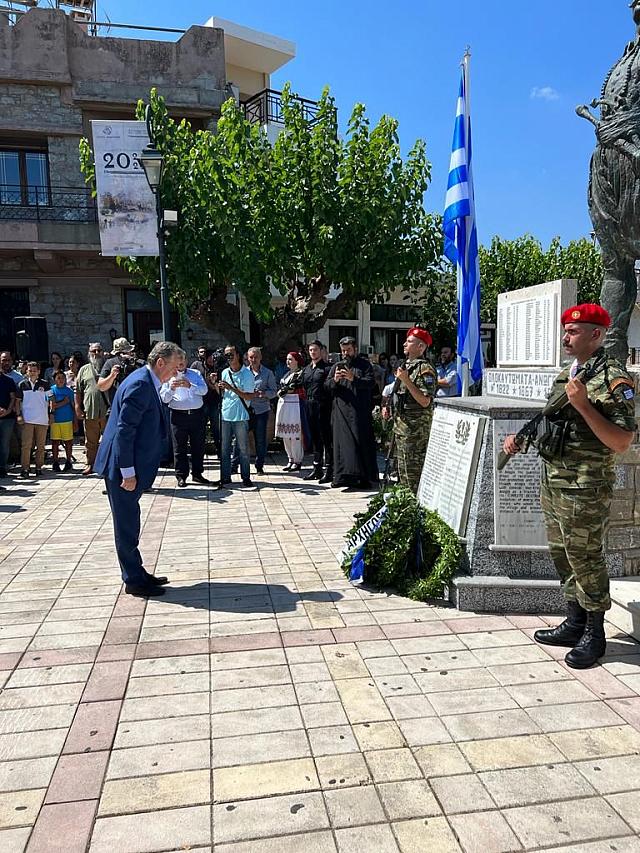 αρναουτακης