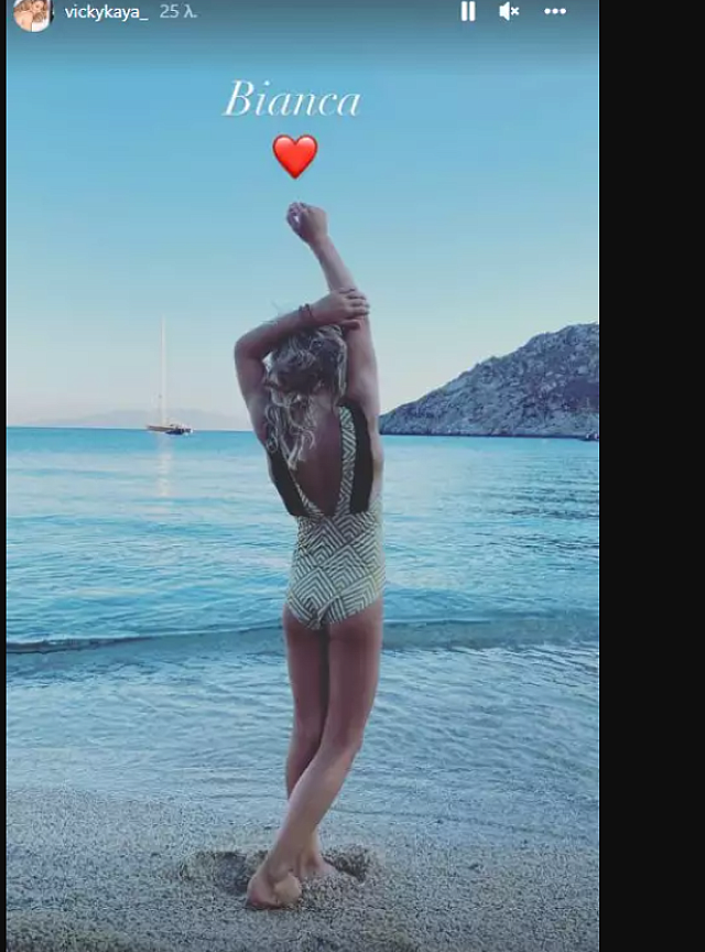 Καγια