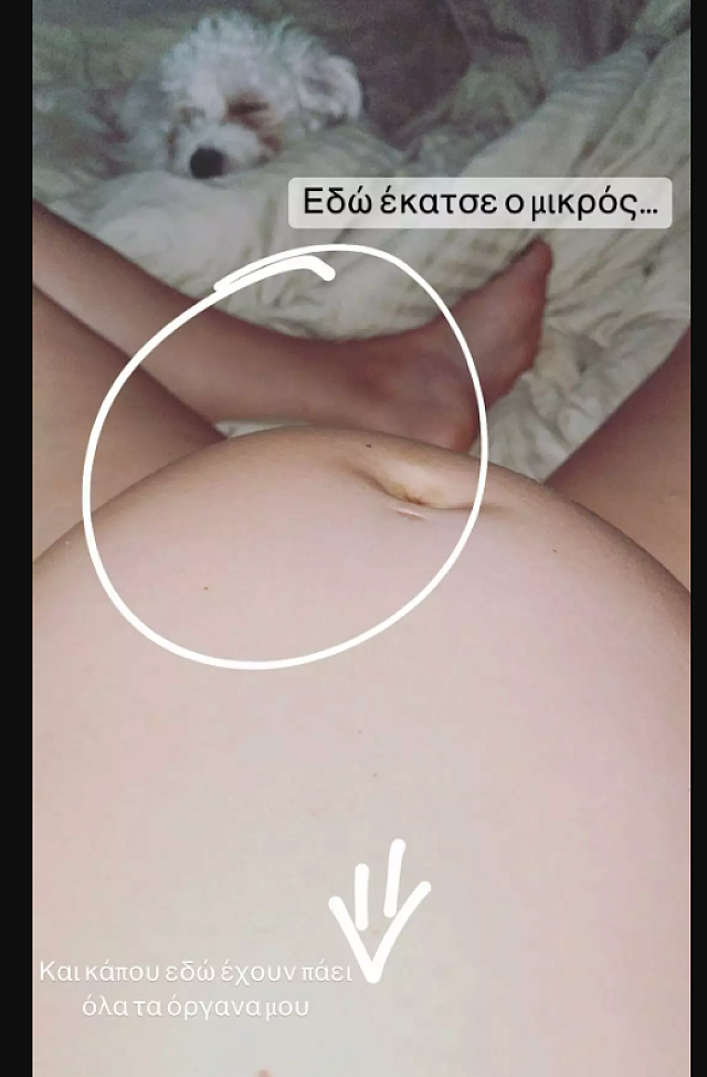 λαουρα
