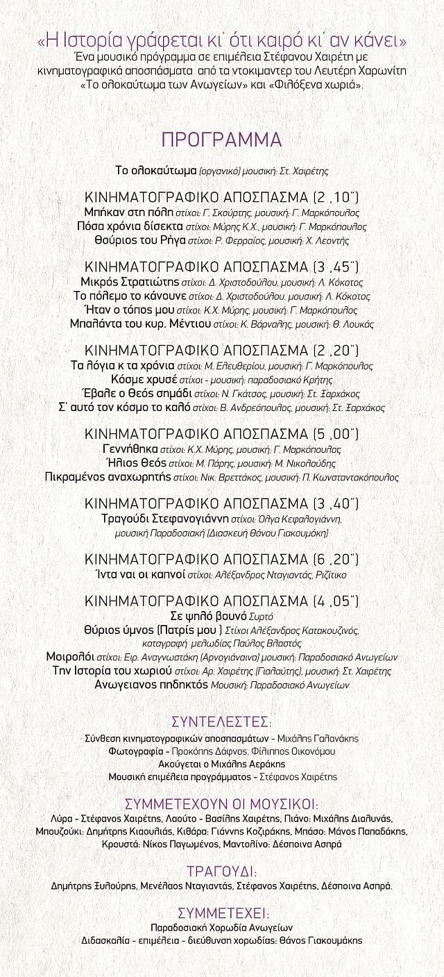 προσκληση