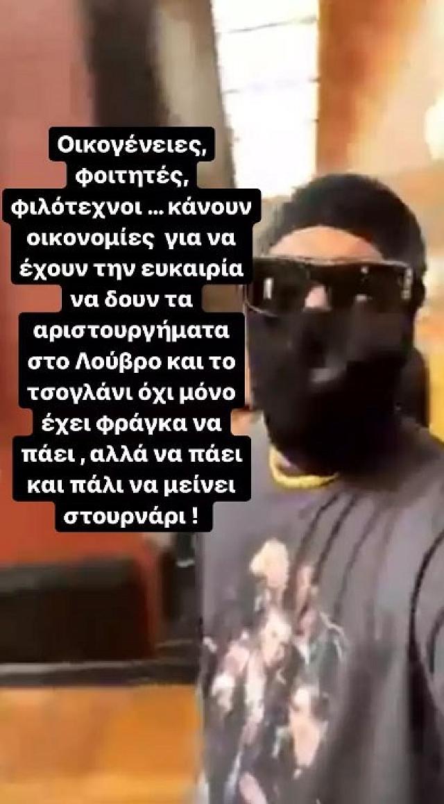 Νέγκα