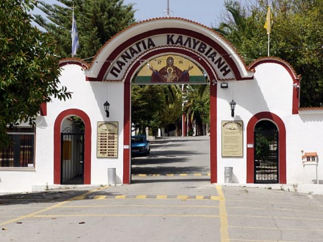 Παναγία Καλυβιαννή