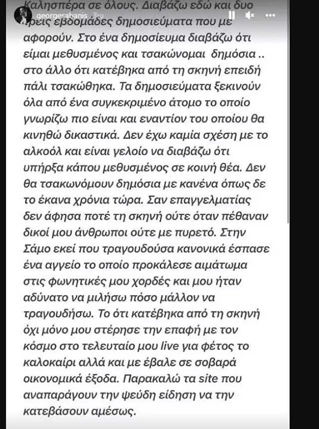 σαμπάνη