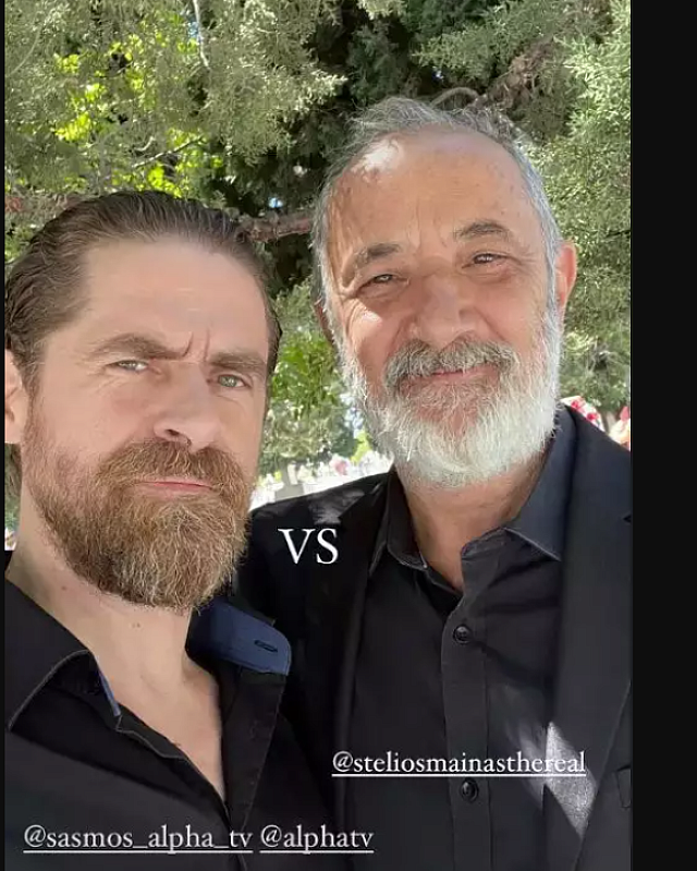 Σασμός