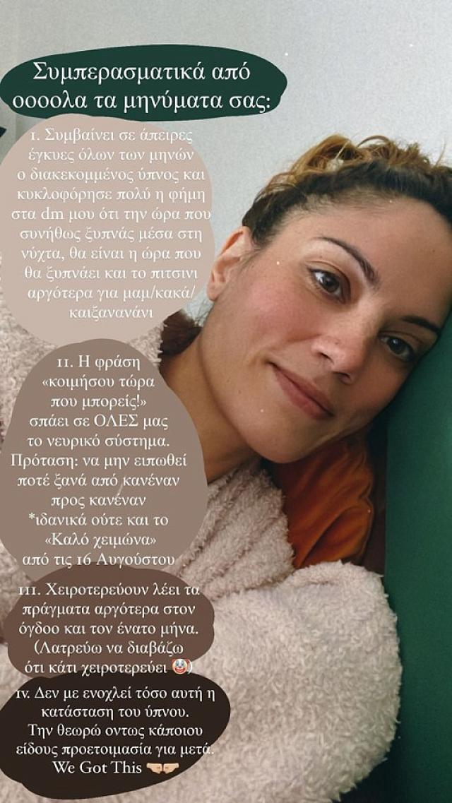 συνατσακη