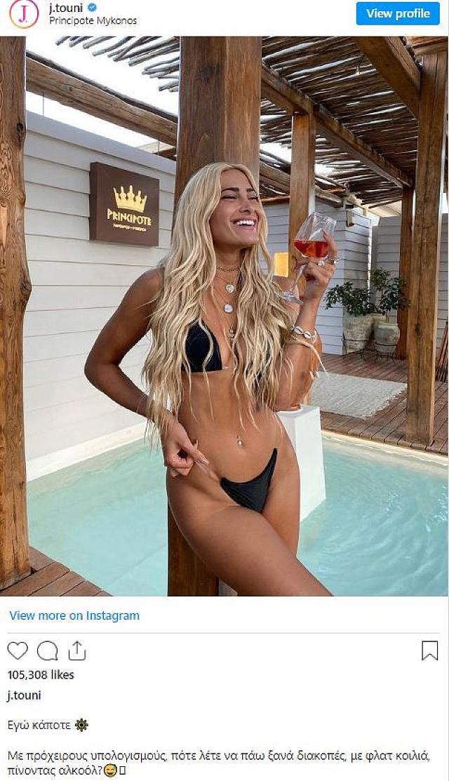 Τούνη