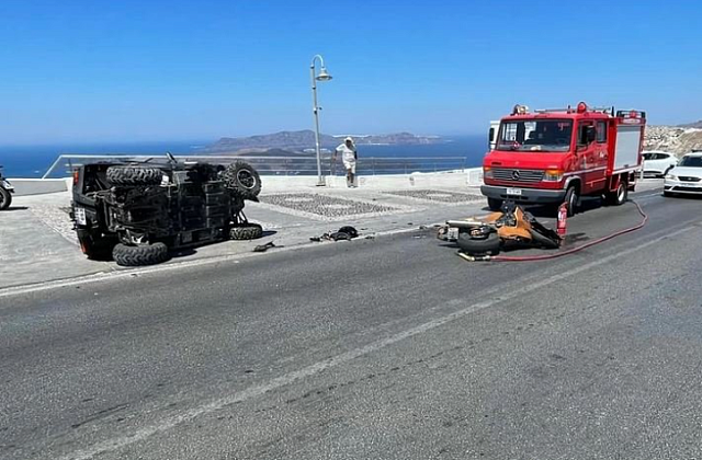 τροχαίο σαντορίνη