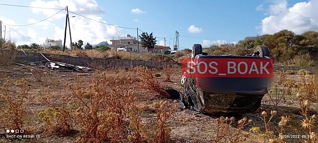 τροχαιο