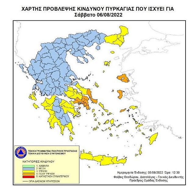 χάρτης πολιτικής προστασίας