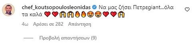 κουτσο