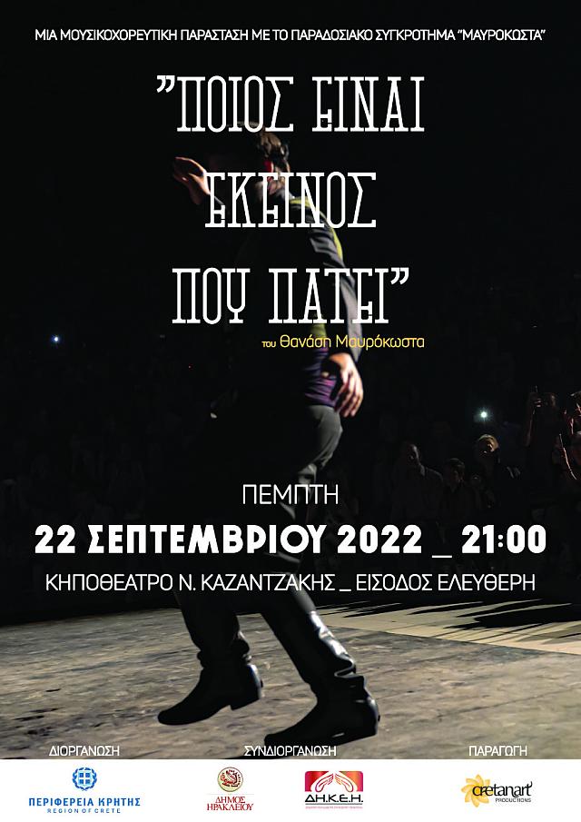 ΑΦΙΣΑ