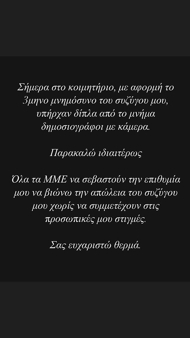 μοιραρακη