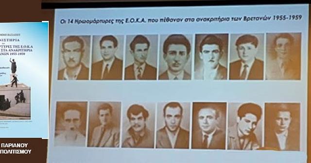 Κύπρος