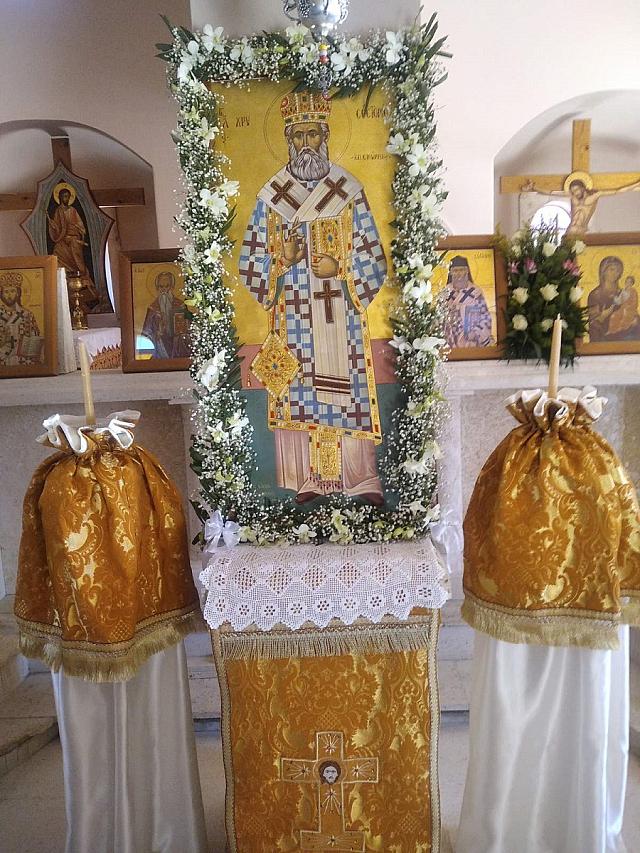 ζήντα άγιος χρυσόστομος σμύρνης